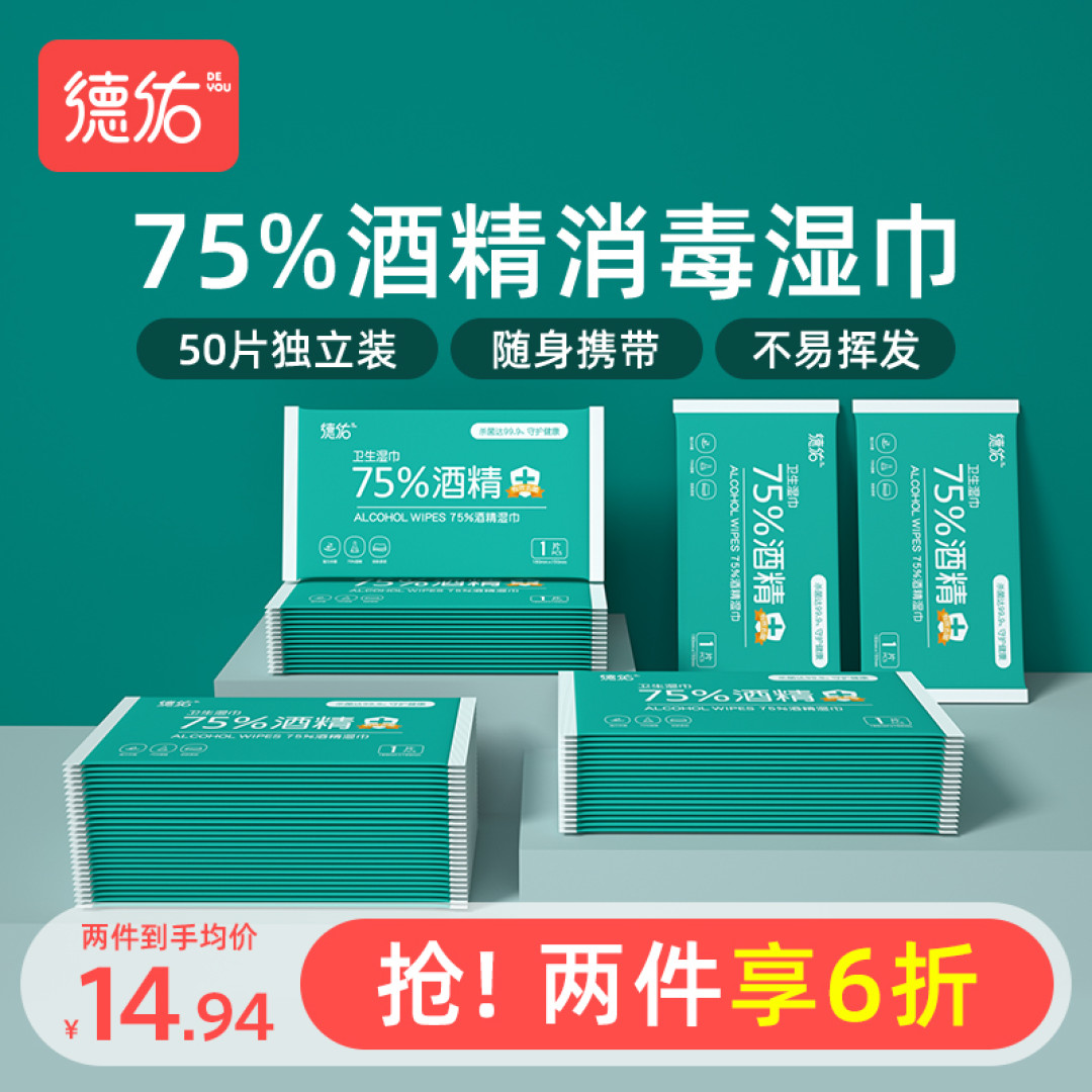 叮~您有一份宿舍好物清单，请注意查收！