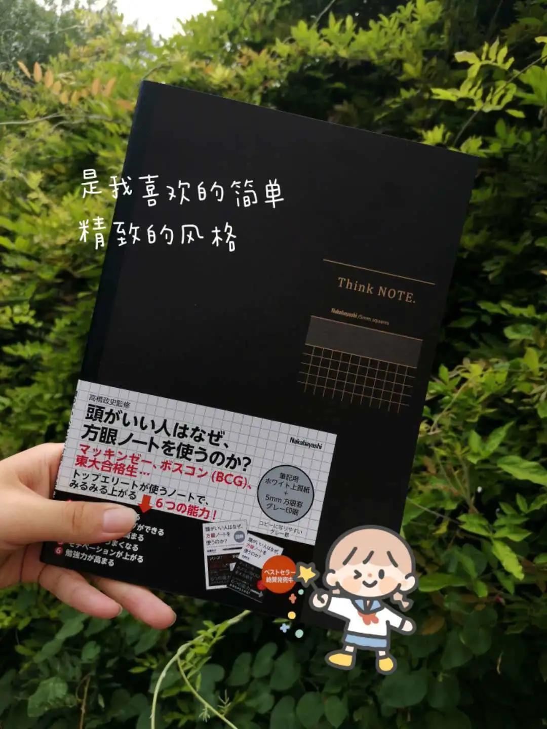 仲林笔记本超全测评(颜值也太高了吧)