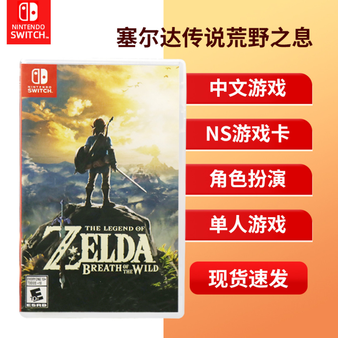 国行SWITCH无游戏?您错啦!来看看游戏选购4策略吧!附6个重点游戏推荐!款款硬核!值得收藏!