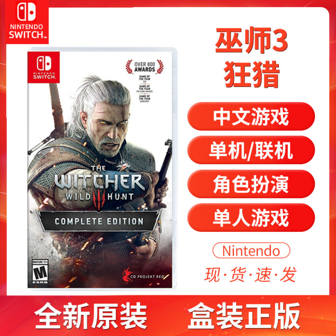 国行SWITCH无游戏?您错啦!来看看游戏选购4策略吧!附6个重点游戏推荐!款款硬核!值得收藏!