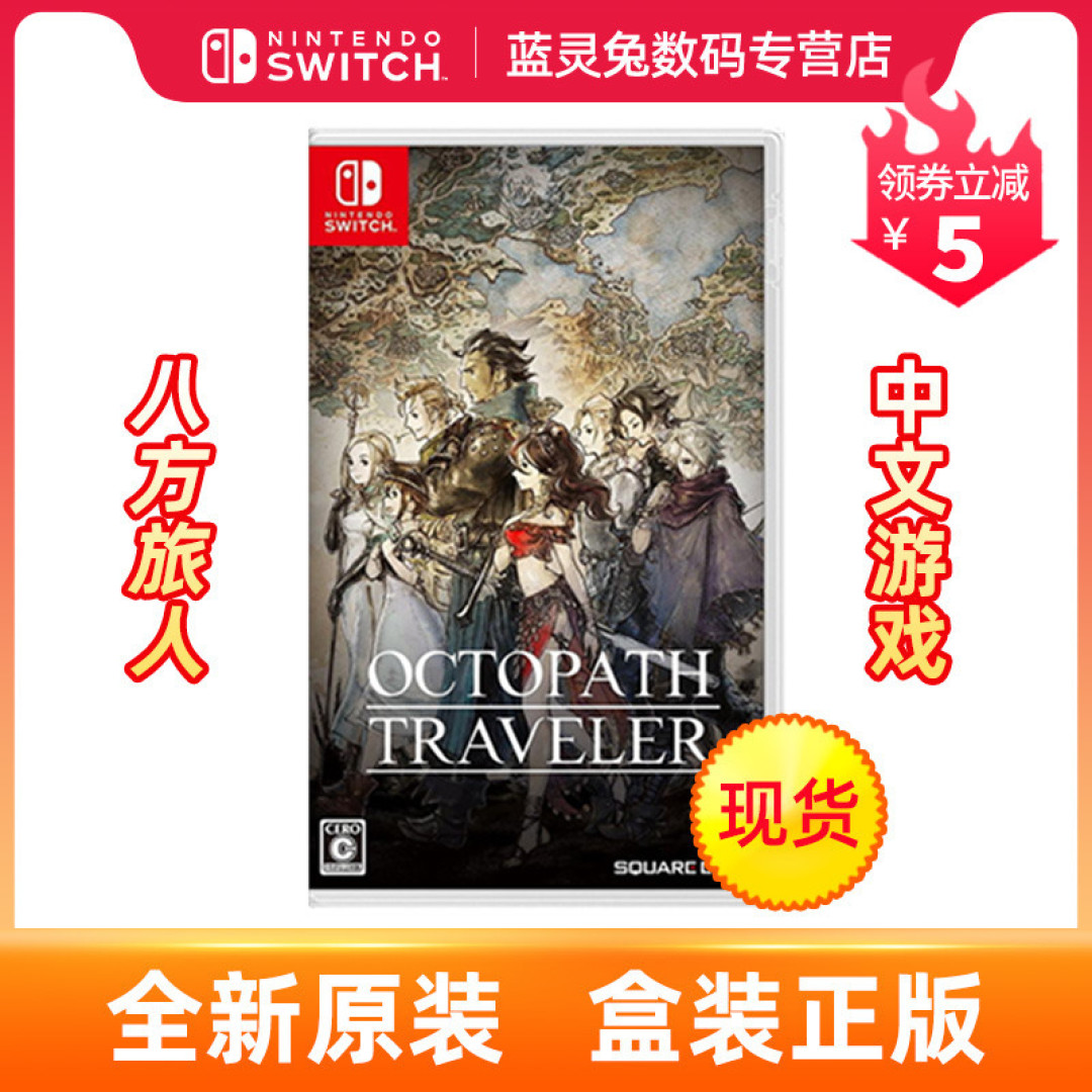 国行SWITCH无游戏?您错啦!来看看游戏选购4策略吧!附6个重点游戏推荐!款款硬核!值得收藏!