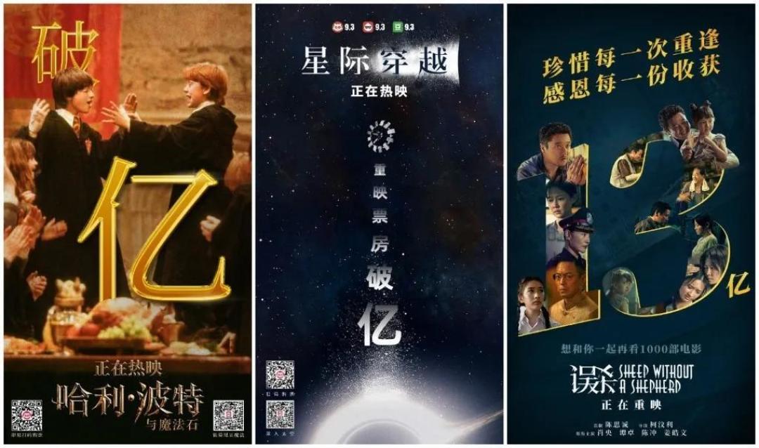 9月片单炸裂,《信条》你打算看几遍?