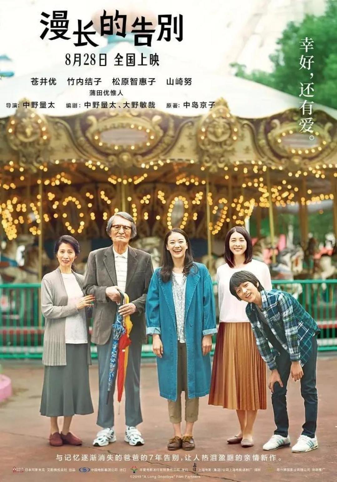 9月片单炸裂,《信条》你打算看几遍?