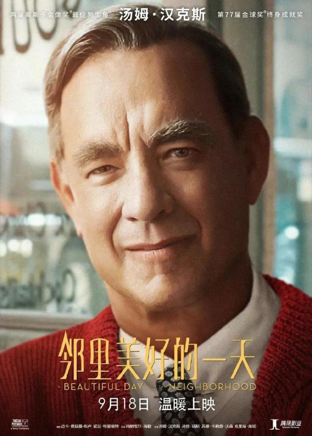 9月片单炸裂,《信条》你打算看几遍?