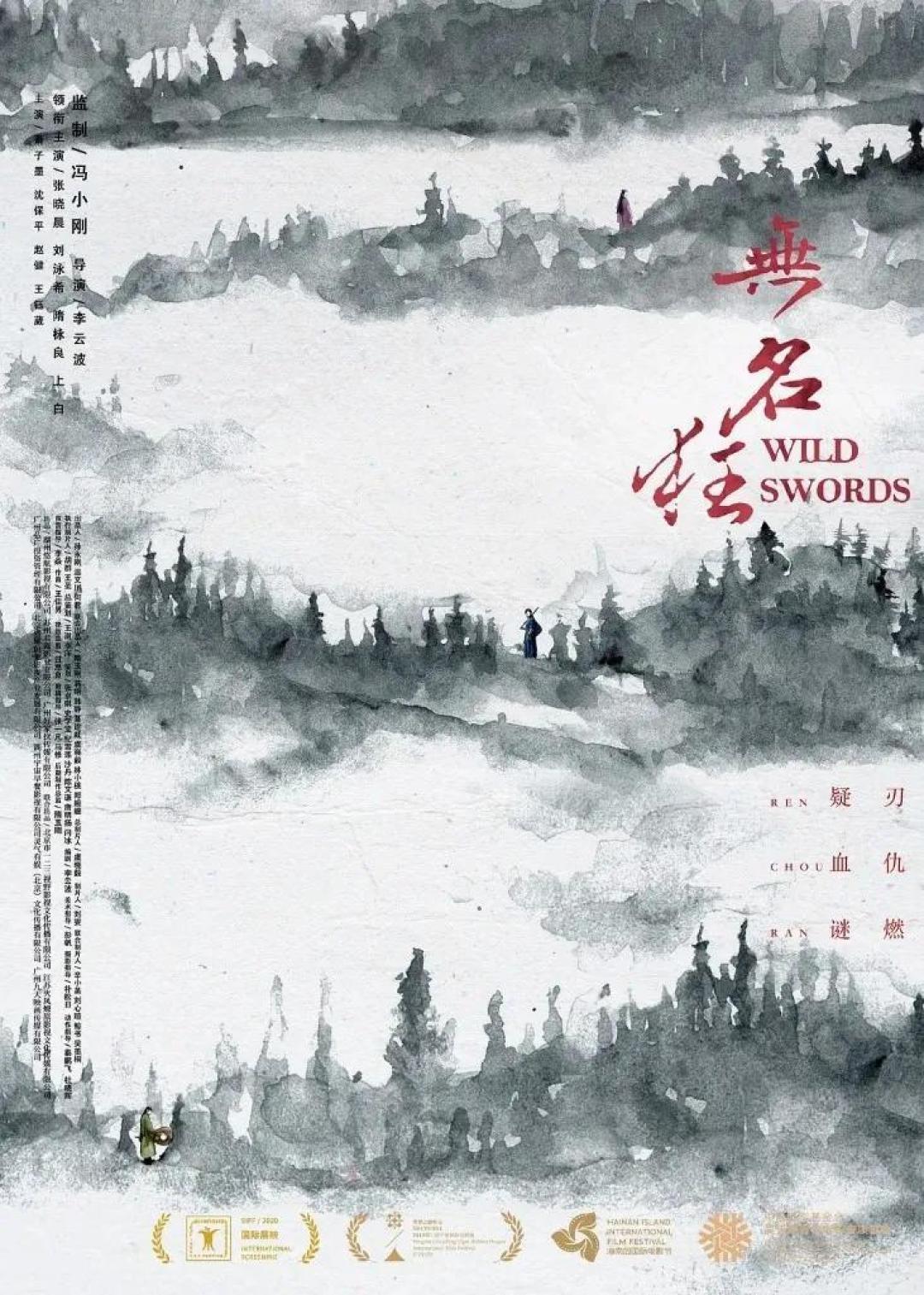 9月片单炸裂,《信条》你打算看几遍?