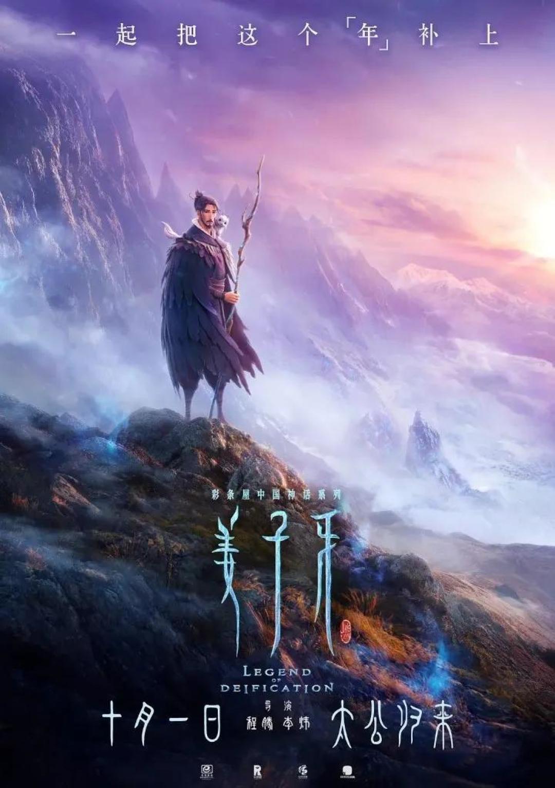 9月片单炸裂,《信条》你打算看几遍?