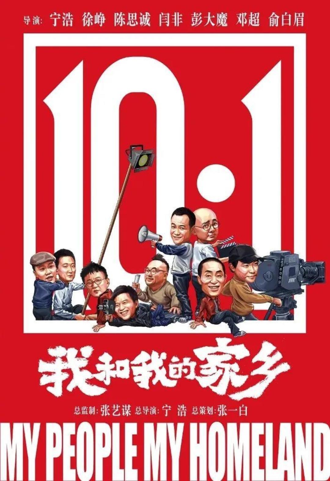 9月片单炸裂,《信条》你打算看几遍?