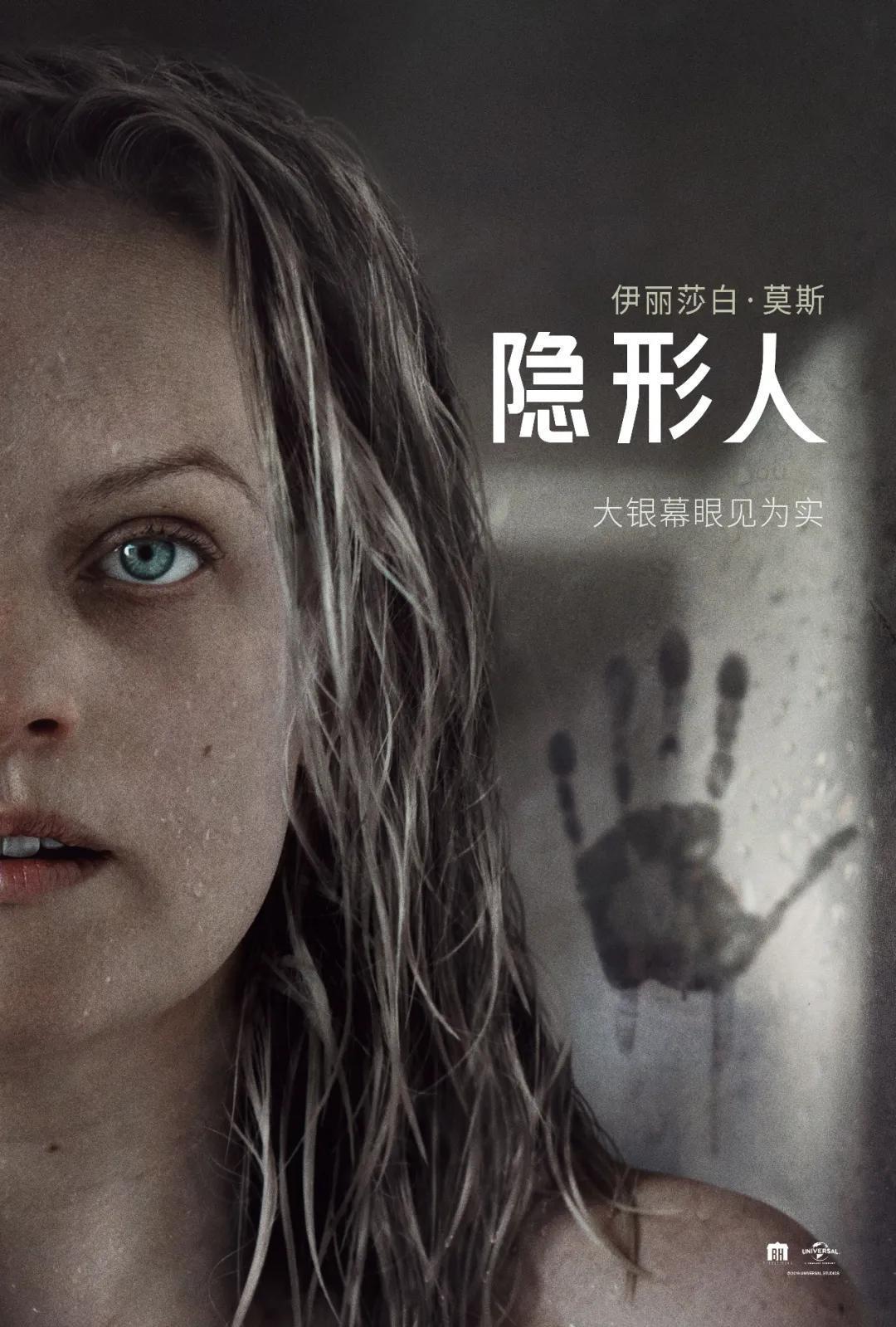 9月片单炸裂,《信条》你打算看几遍?