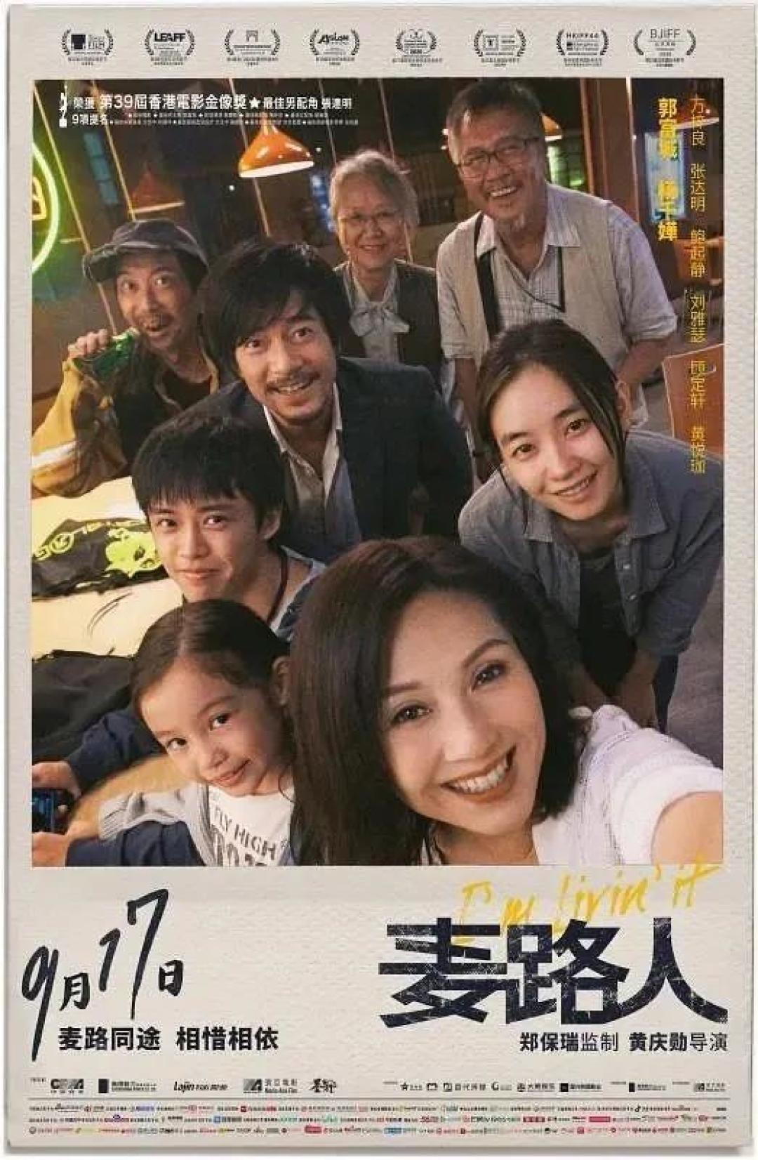 9月片单炸裂,《信条》你打算看几遍?