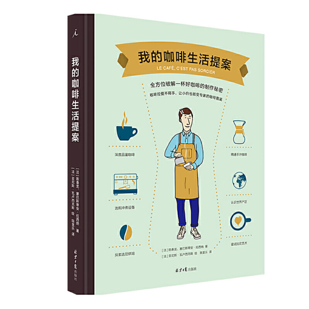 万书如海一身藏|理想国8月书单