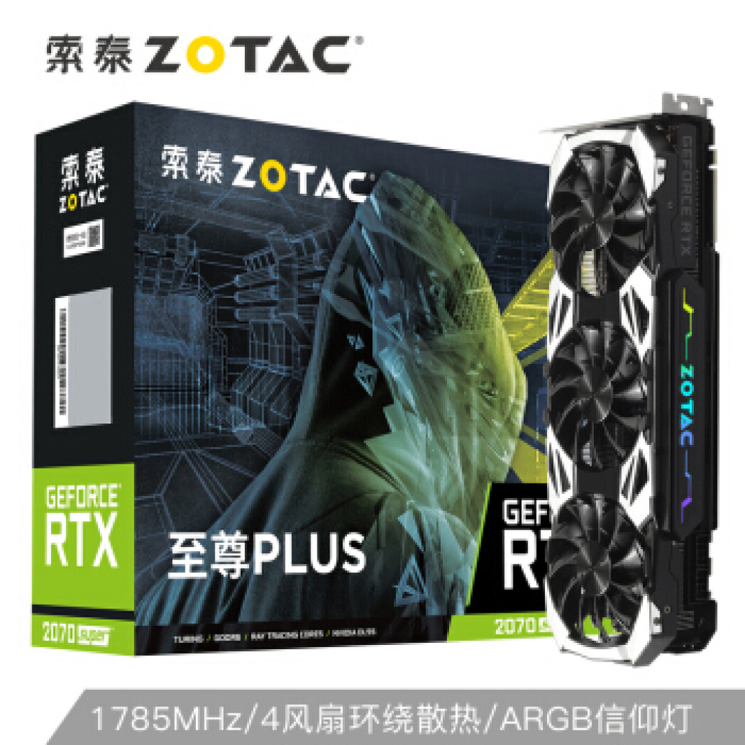索泰RTX2070SUPER至尊PLUS OC显卡对比评测