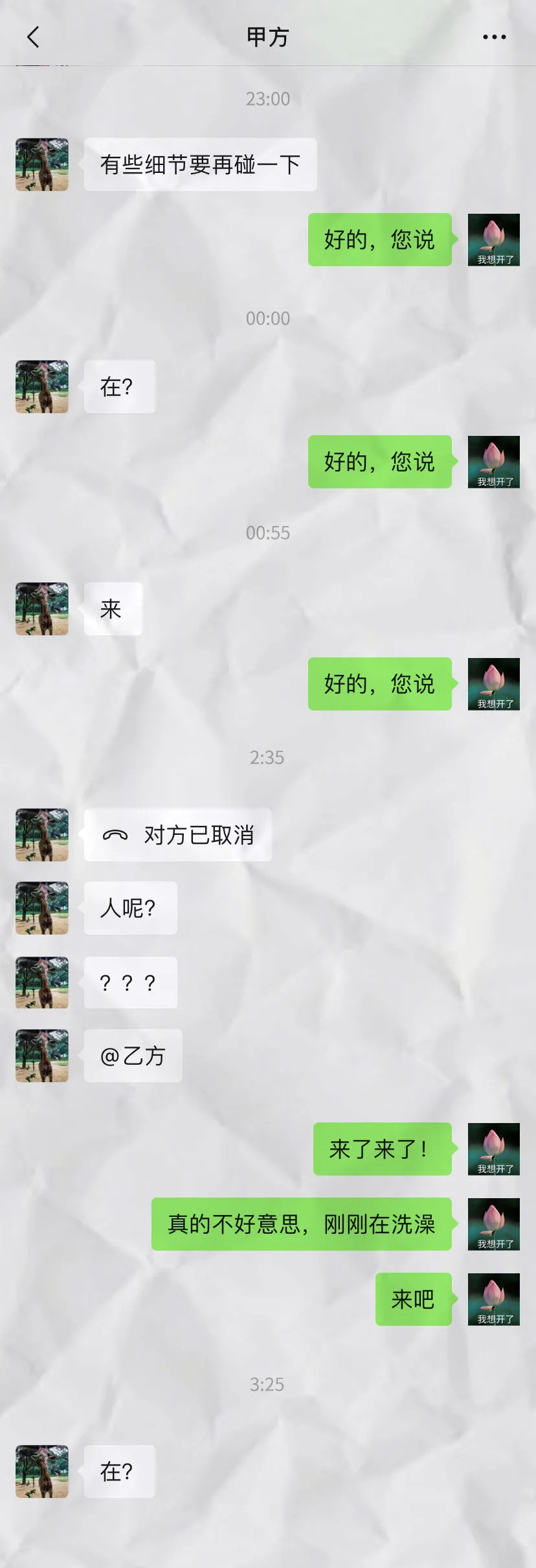 生活有多苦？看看职场舔狗大赏（最全收录）