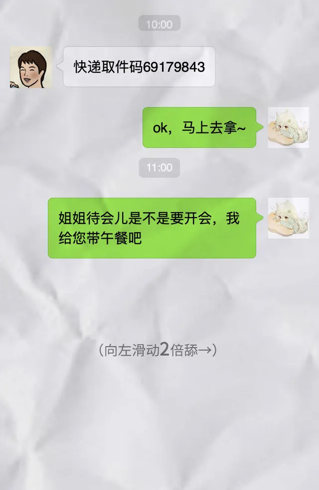 生活有多苦？看看职场舔狗大赏（最全收录）