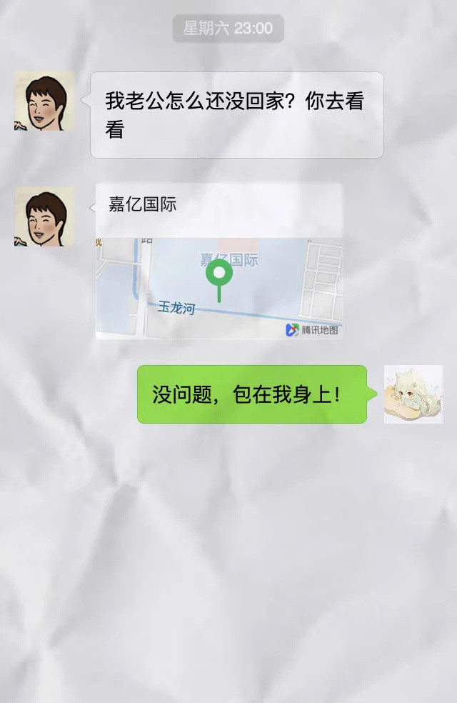 生活有多苦？看看职场舔狗大赏（最全收录）