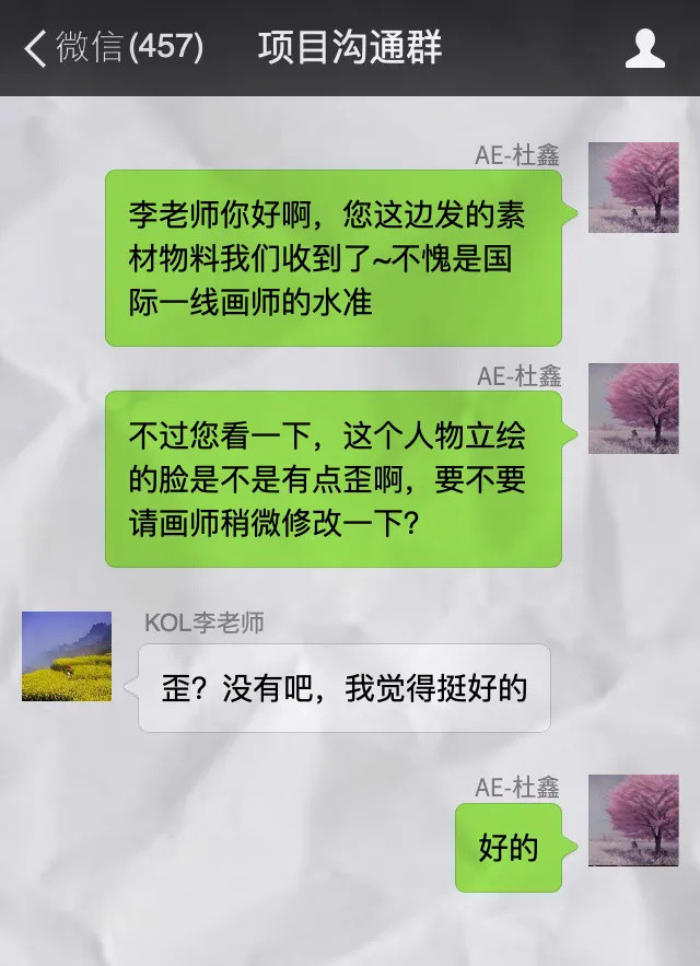 生活有多苦？看看职场舔狗大赏（最全收录）