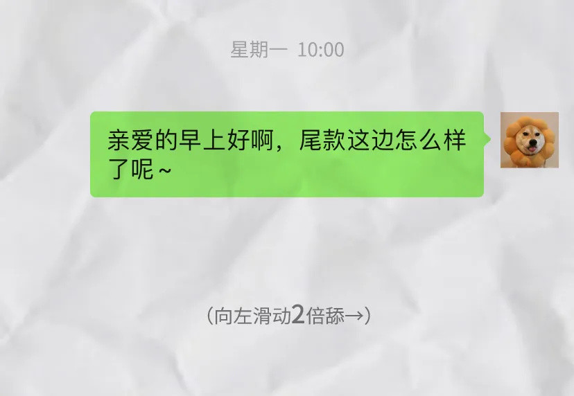 生活有多苦？看看职场舔狗大赏（最全收录）