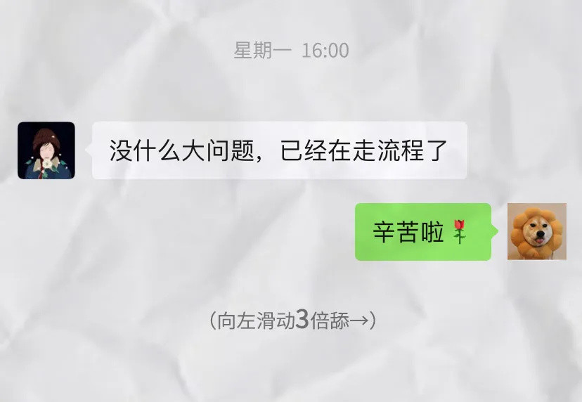 生活有多苦？看看职场舔狗大赏（最全收录）