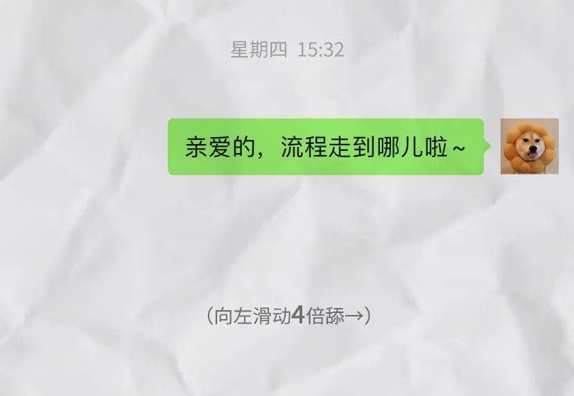 生活有多苦？看看职场舔狗大赏（最全收录）