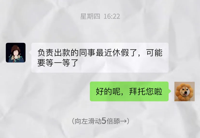 生活有多苦？看看职场舔狗大赏（最全收录）