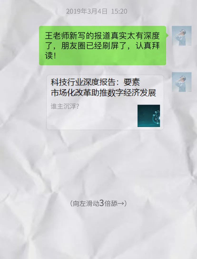 生活有多苦？看看职场舔狗大赏（最全收录）