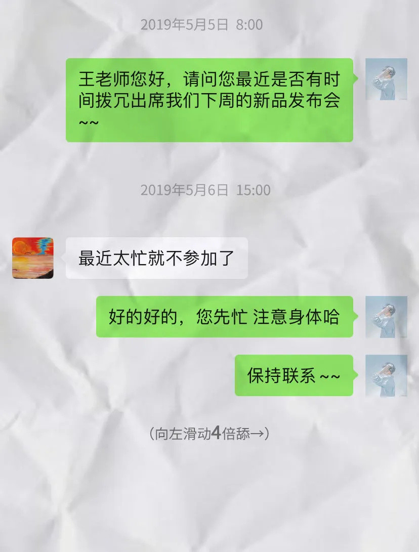 生活有多苦？看看职场舔狗大赏（最全收录）