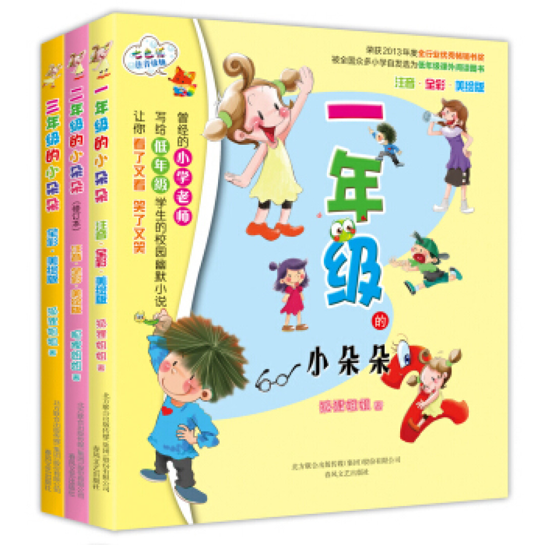 11本开学季书单推荐!孩子读书听书那些事~!多听多读总是不会错哒~!