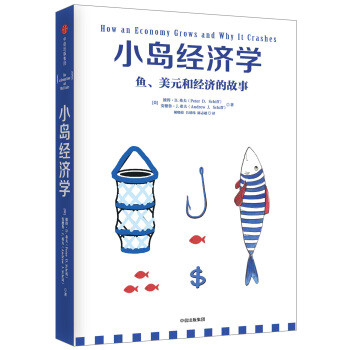 扫地大妈进股市，什么样的经济学读物才是大家喜欢的？个人经济学读物排行榜