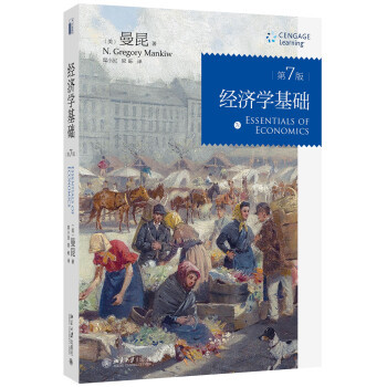 扫地大妈进股市，什么样的经济学读物才是大家喜欢的？个人经济学读物排行榜