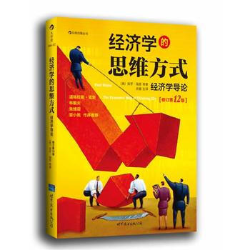 扫地大妈进股市，什么样的经济学读物才是大家喜欢的？个人经济学读物排行榜