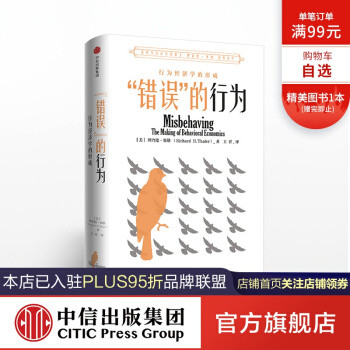 扫地大妈进股市，什么样的经济学读物才是大家喜欢的？个人经济学读物排行榜