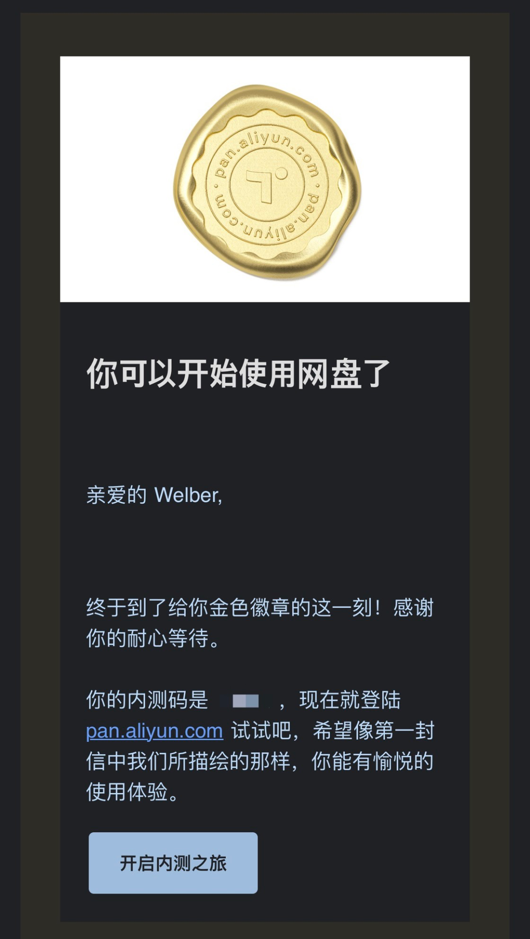 全新 Teambition 深度体验：用它管理工作和生活，顺带尝鲜阿里系网盘