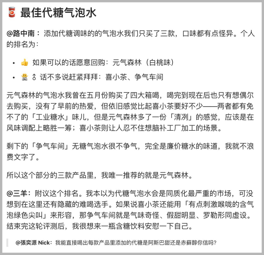 全新 Teambition 深度体验：用它管理工作和生活，顺带尝鲜阿里系网盘