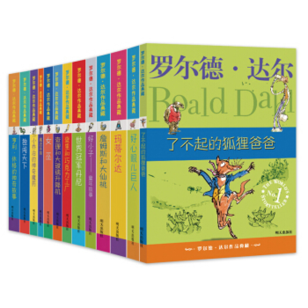 推荐给小学生的十本课外书