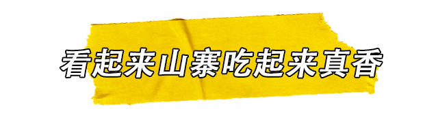 在重庆，肯德基绝对比不过重庆人们心中的这个“基”