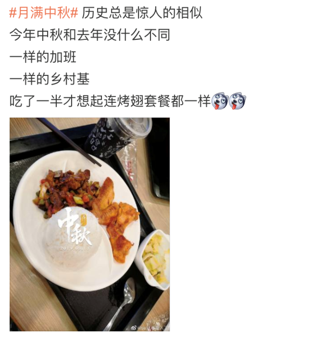 在重庆,肯德基绝对比不过重庆人们心中的这个“基”