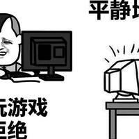 轻度休闲小游戏:适合在炎热的日子里,用来打发时间