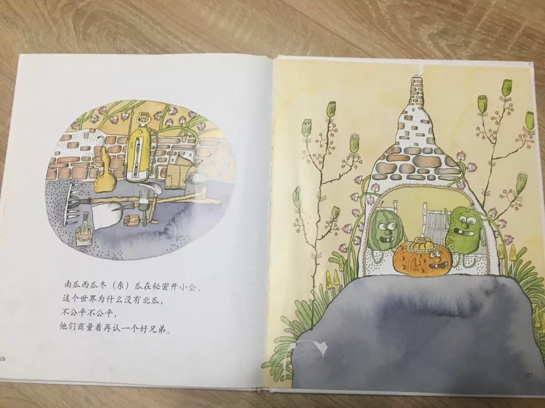 火到国外的中国原创绘本，这些才是孩子该看的好绘本！
