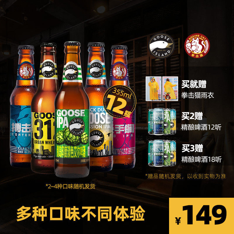 夏夜狂欢 —— 足不出户吃烧烤，啤酒、烤肉、海鲜走起