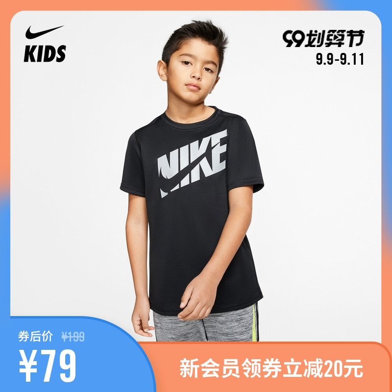 39块还速干，Nike儿童短袖训练T恤CJ7736