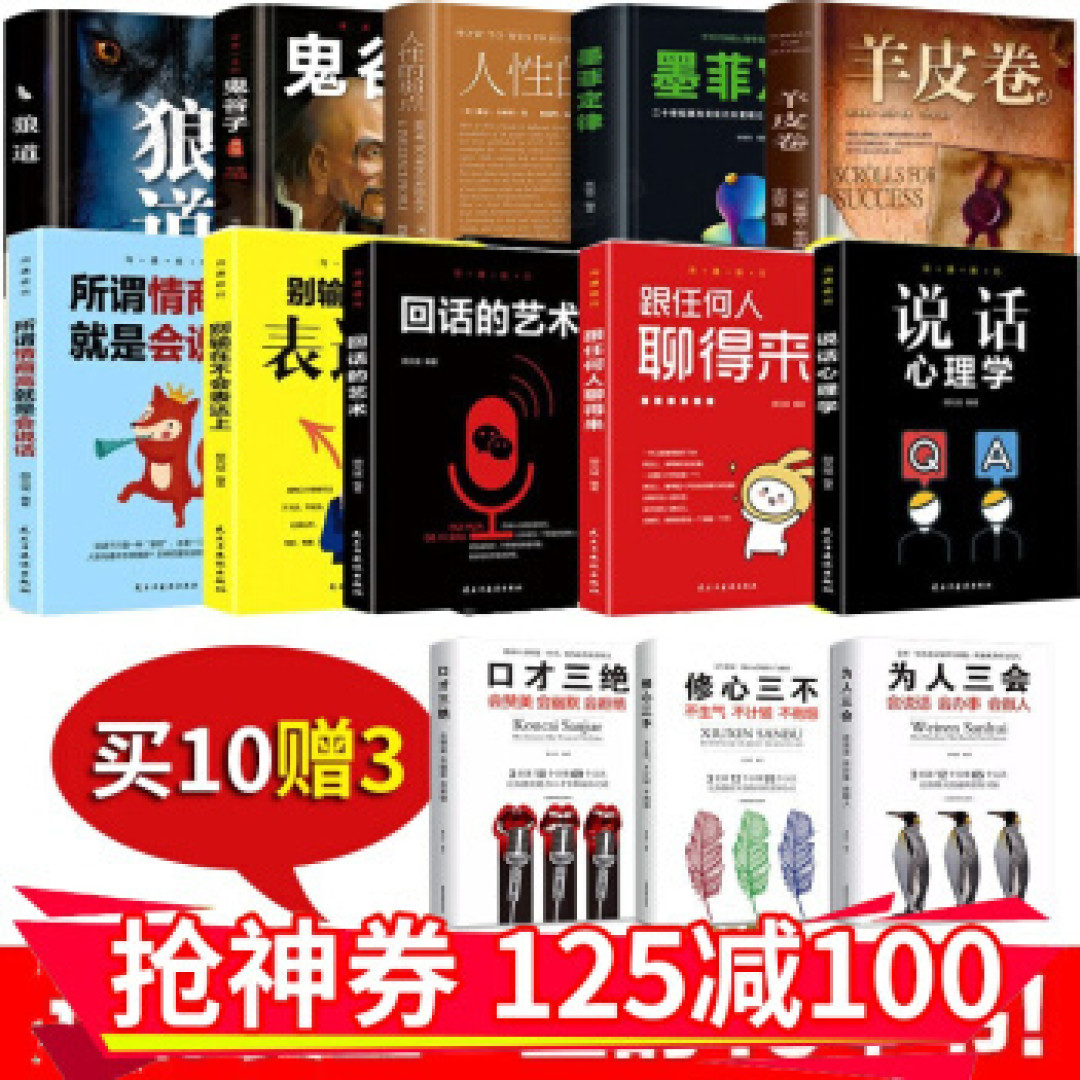 很齐全! 大一新生入学物品准备清单