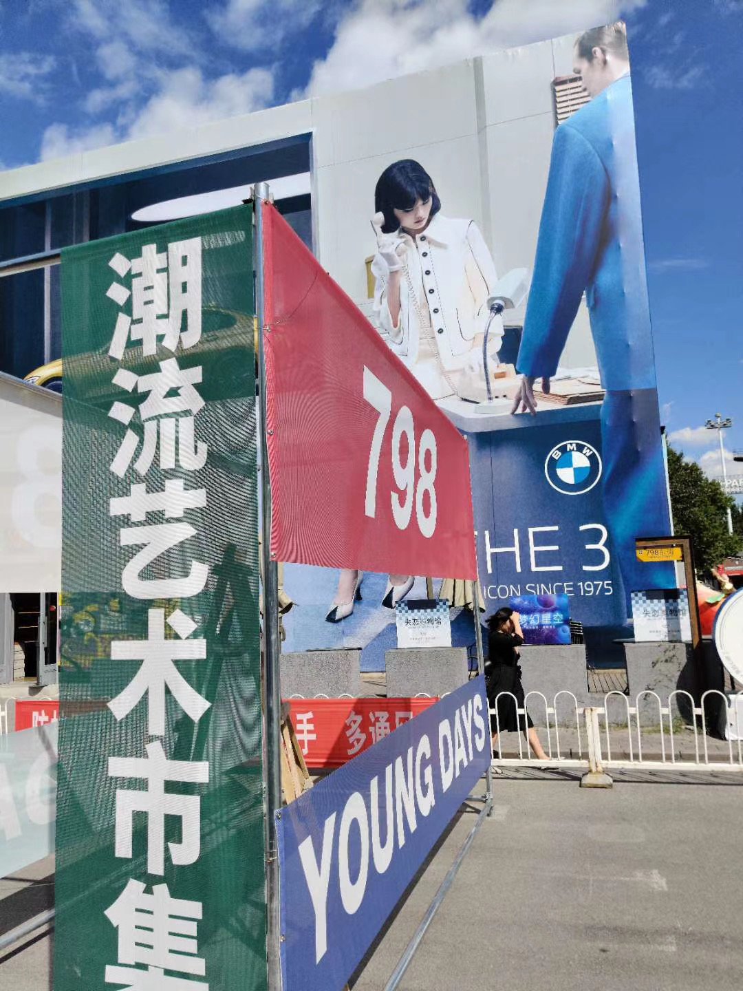 【周末看什么】2020.09.04-09.11 北京 上海 精彩展览【值得一看的展览】