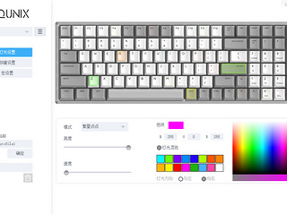 Iqunix F96黑单模RGB机械键盘