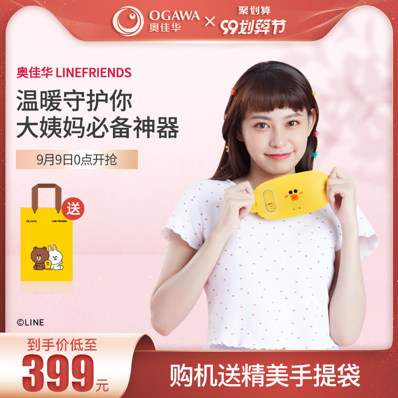 暖宫宝真的比男朋友管用吗?