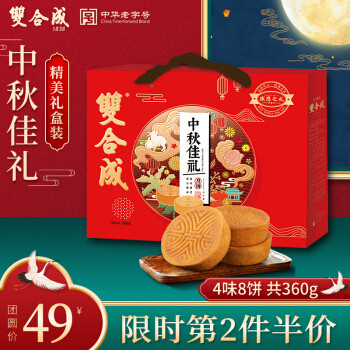 戏说月饼界的八大门派，2020中秋节我终于可以和人说吃过月饼了