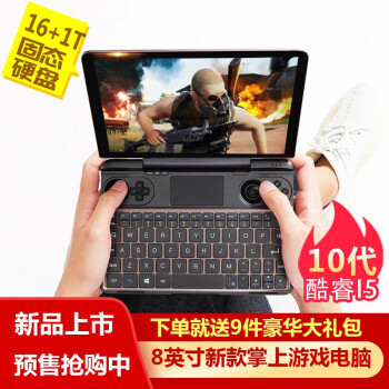 随身畅玩《荒野大镖客2》，GPD WIN Max性能流畅