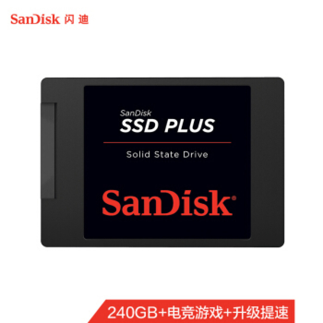 追忆童年的磁带时光,怀旧复古移动硬盘盒测评