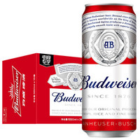 百威（Budweiser）淡色拉格啤酒550ml*15听整箱装