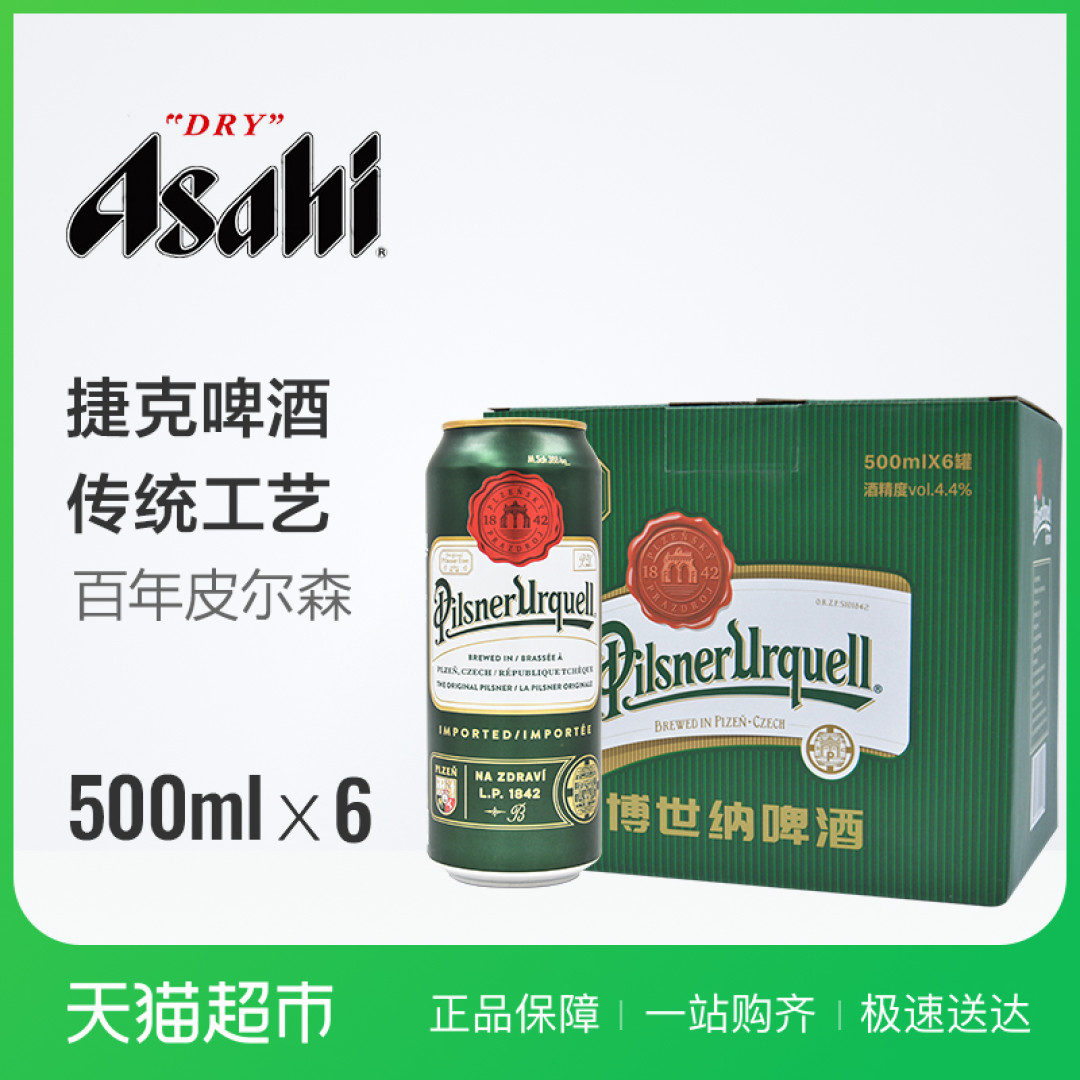 钱一分一分花,中秋送礼季什么啤酒花钱不多值得买送?答案就在此篇文章中