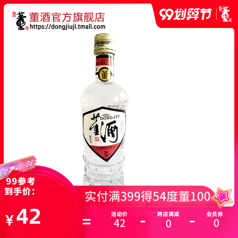 那些9.9元包邮的小酒，文末教你撸小五粮液1618