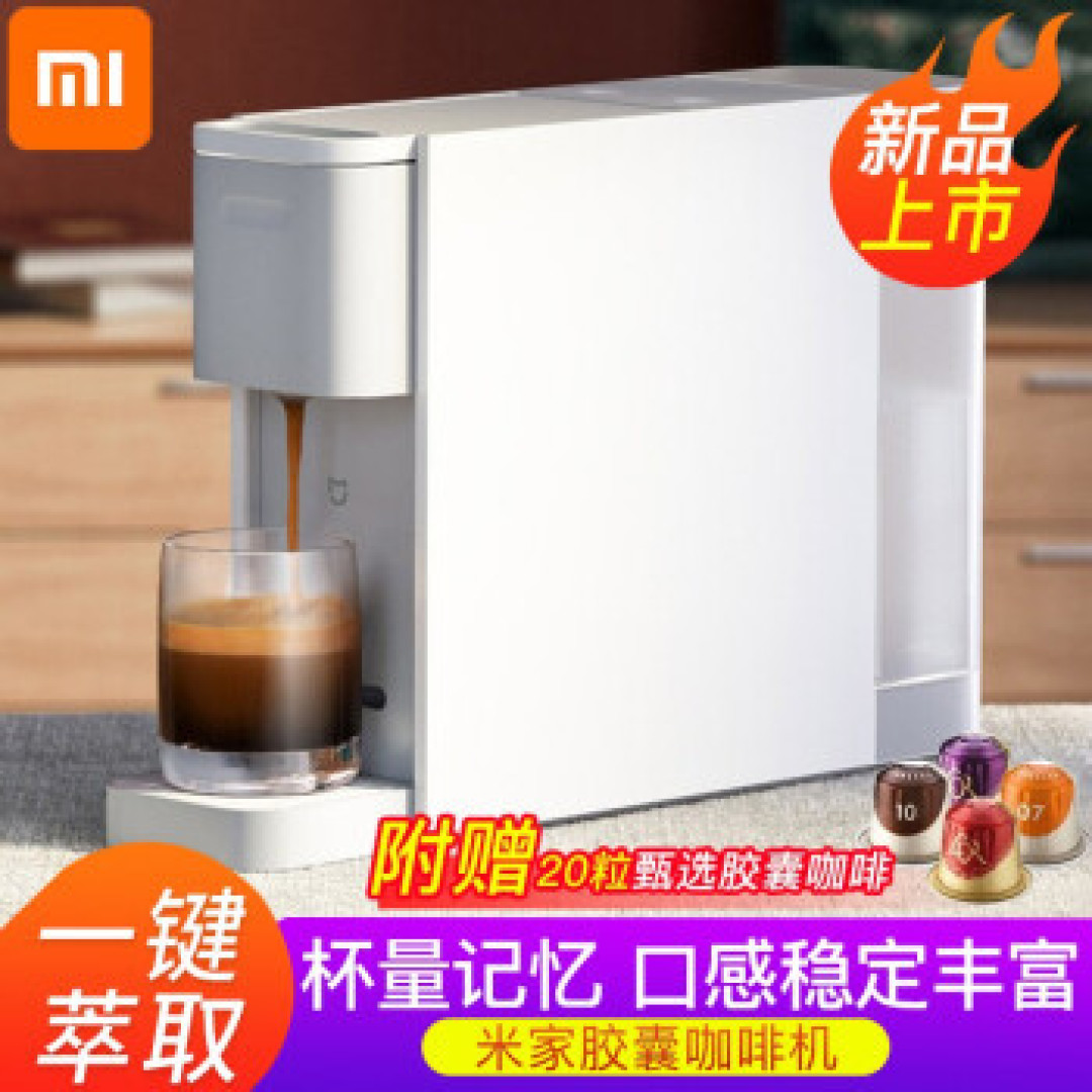 你的完美咖啡 - 意式咖啡机入坑指南